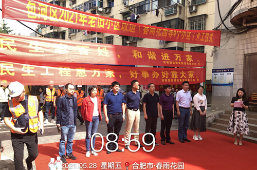 ���ż��ųн��İ�����2021���Ͼ�С��������Ŀ���п�����ʽ